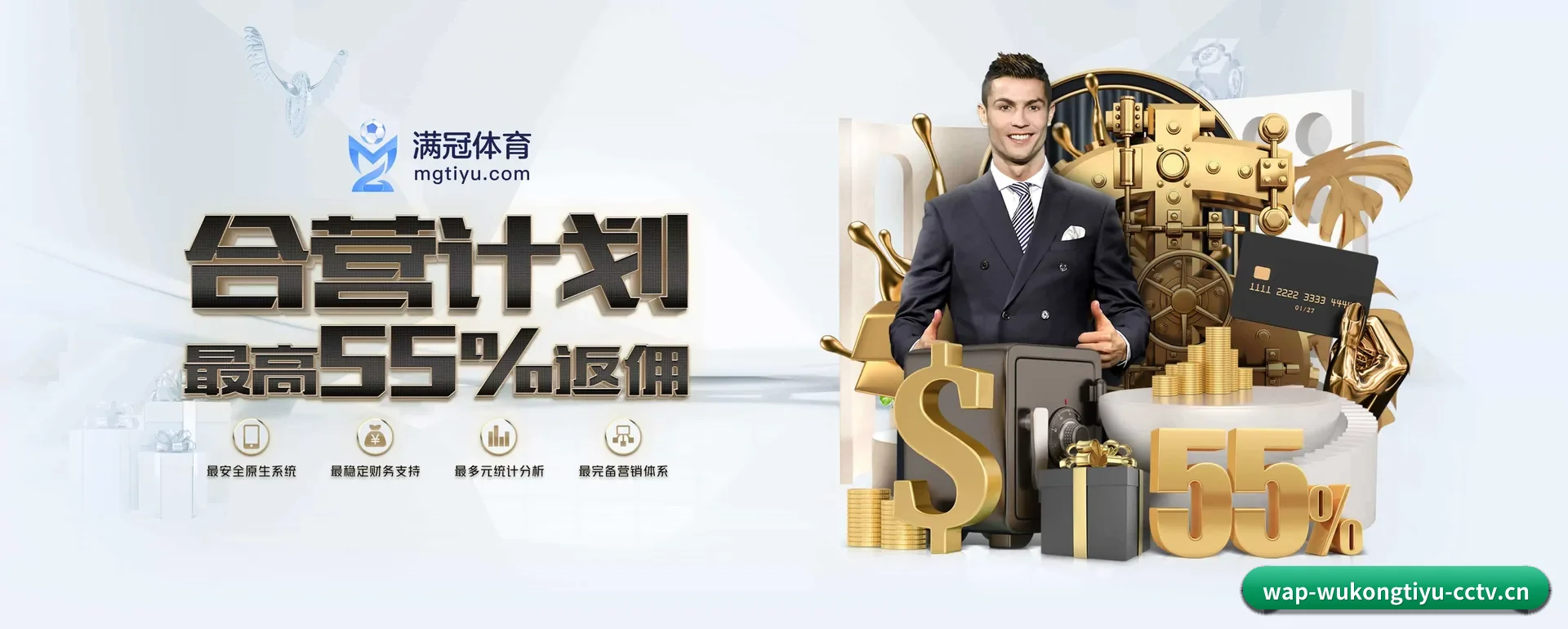 悟空体育 APP | WUKONG SPORTS