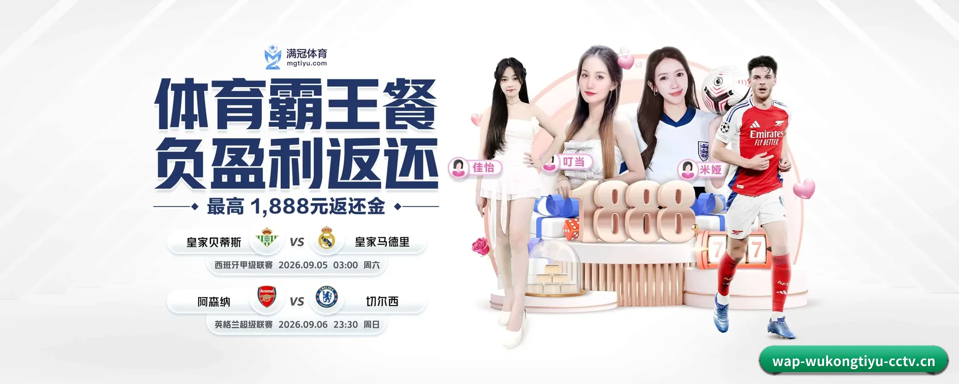 五大体育板块覆盖,从得分到直播都覆盖到 - 多运动项目内容板块（WUKONG SPORTS）