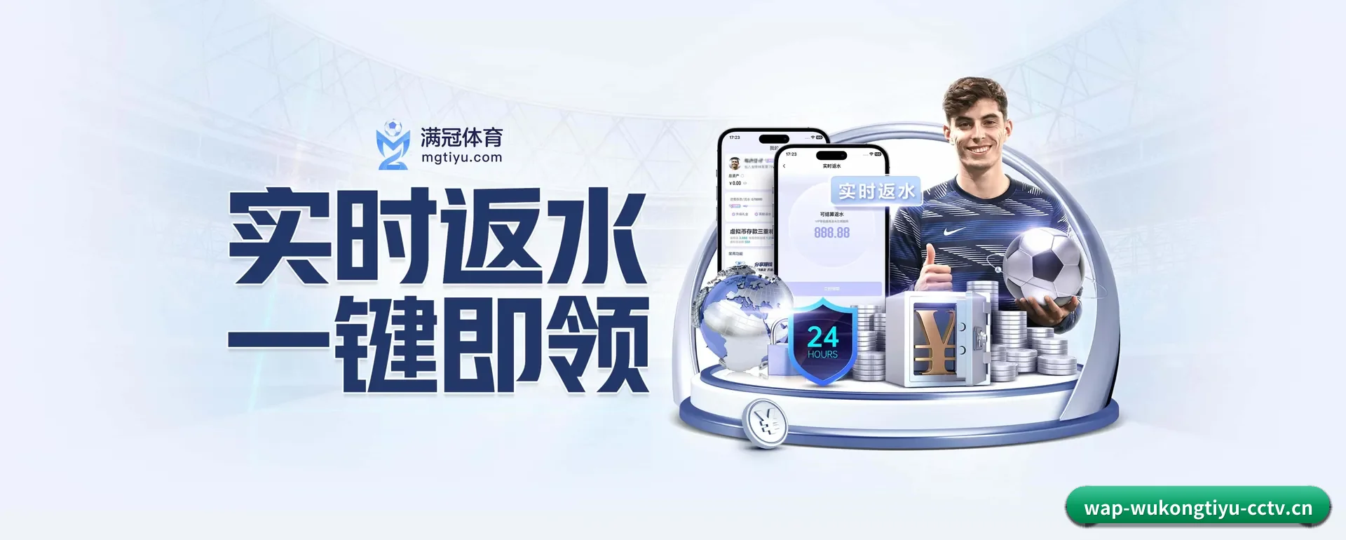 往后的安排